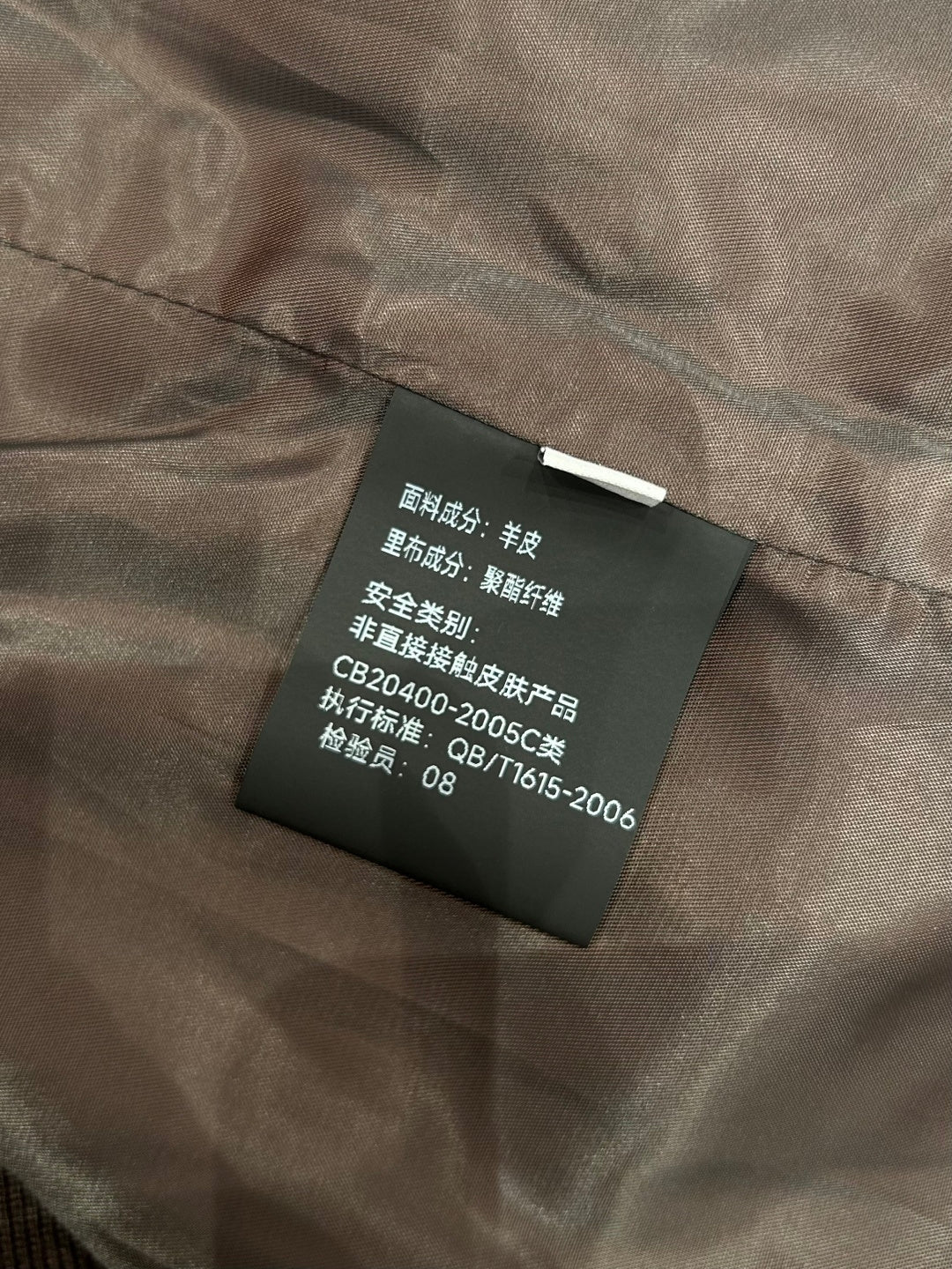 High-End Custom Jacket - 407