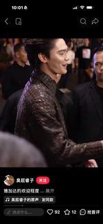 High-End Custom Jacket - 417