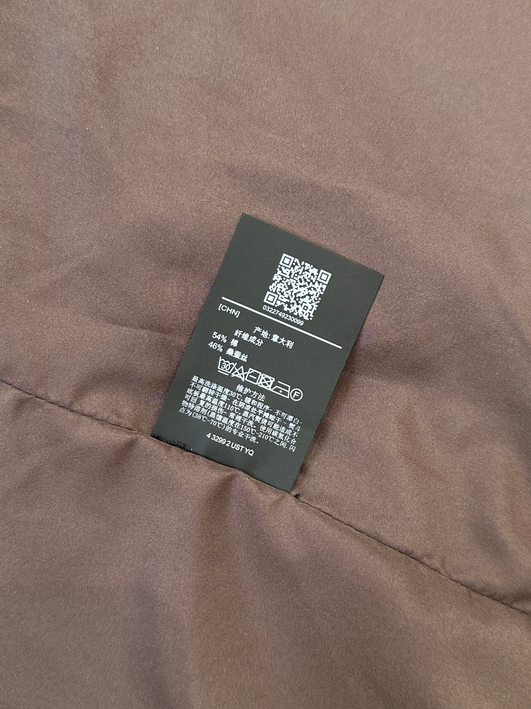 High-End Custom Jacket - 507