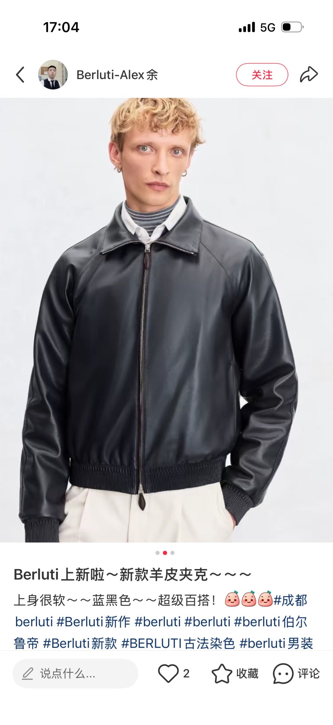 High-End Custom Jacket - 082