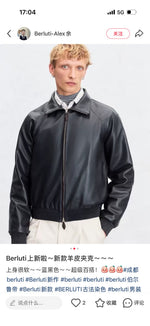 High-End Custom Jacket - 082