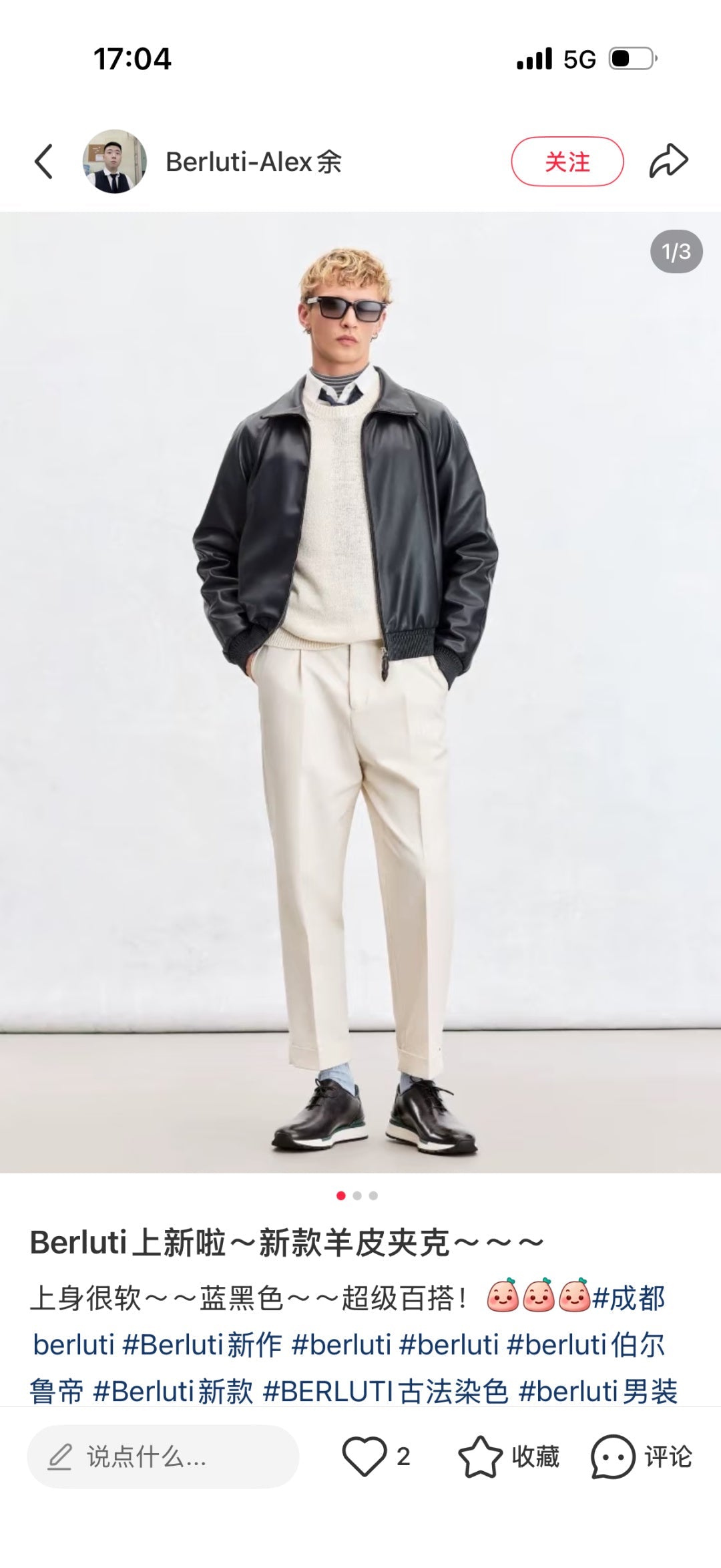 High-End Custom Jacket - 082