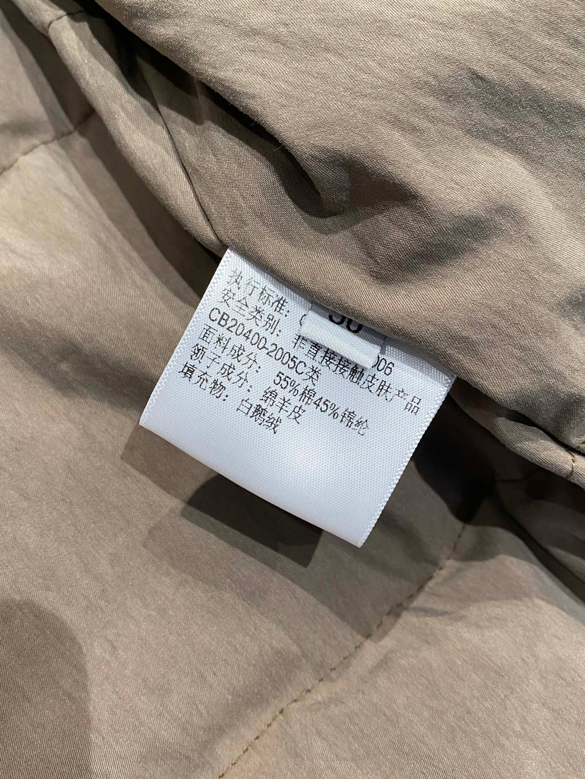 High-End Custom Jacket - 454