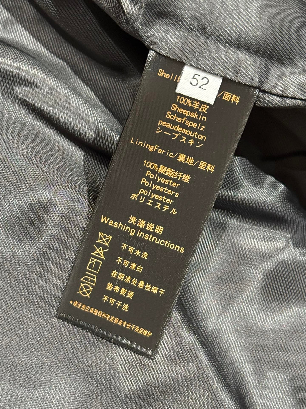 High-End Custom Jacket - 431