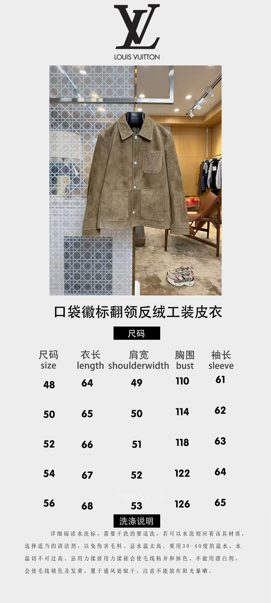 High-End Custom Jacket - 084