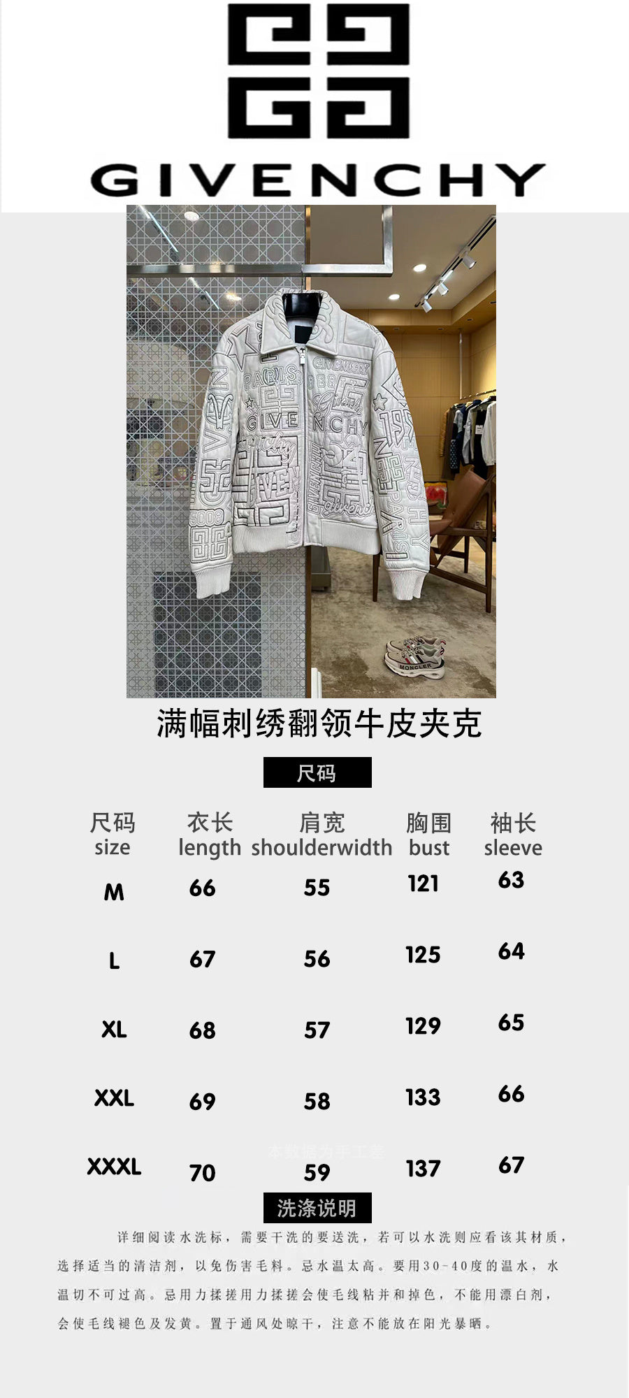 High-End Custom Jacket - 093