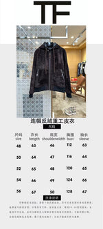 High-End Custom Jacket - 094