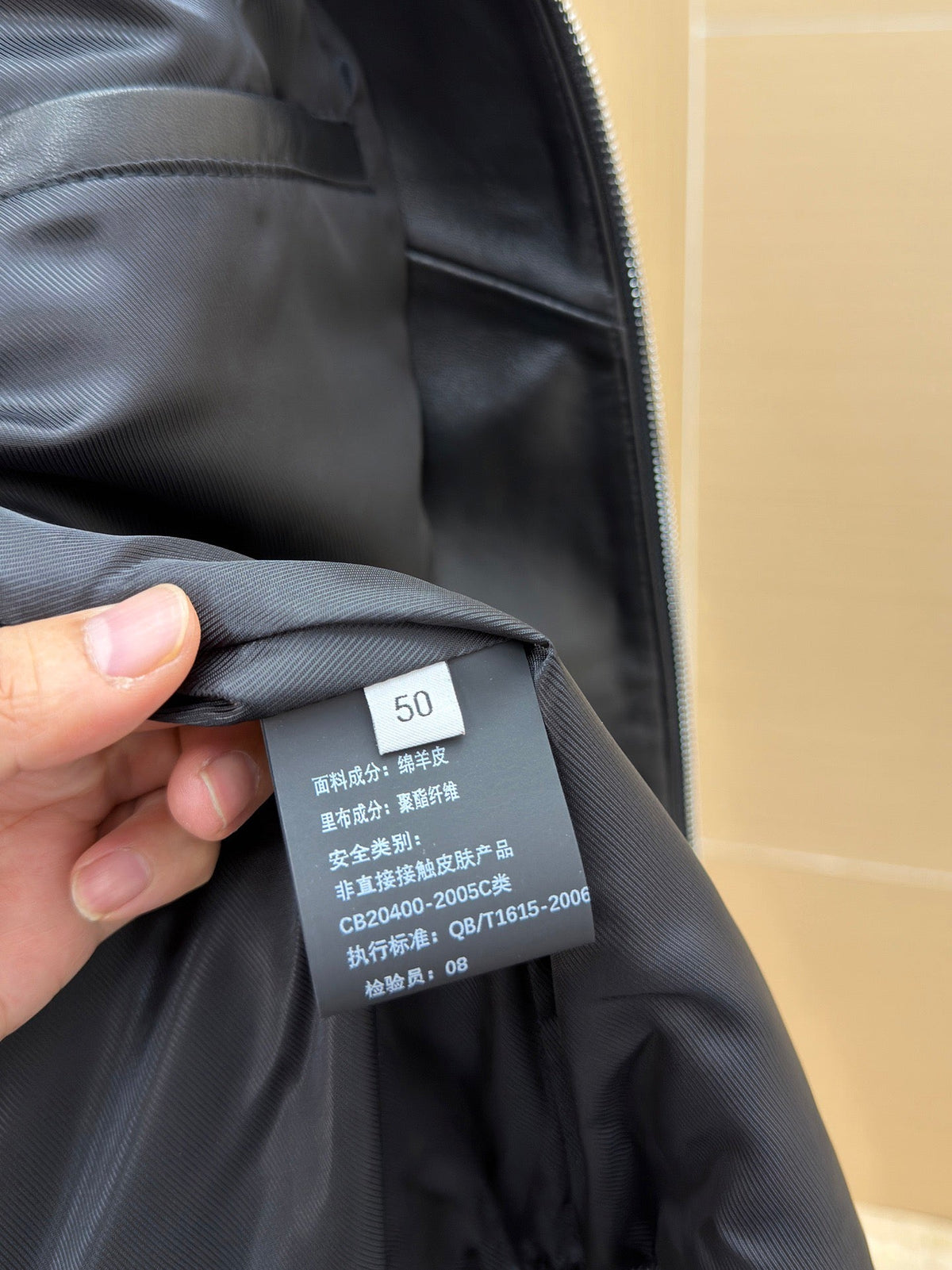 High-End Custom Jacket - 280