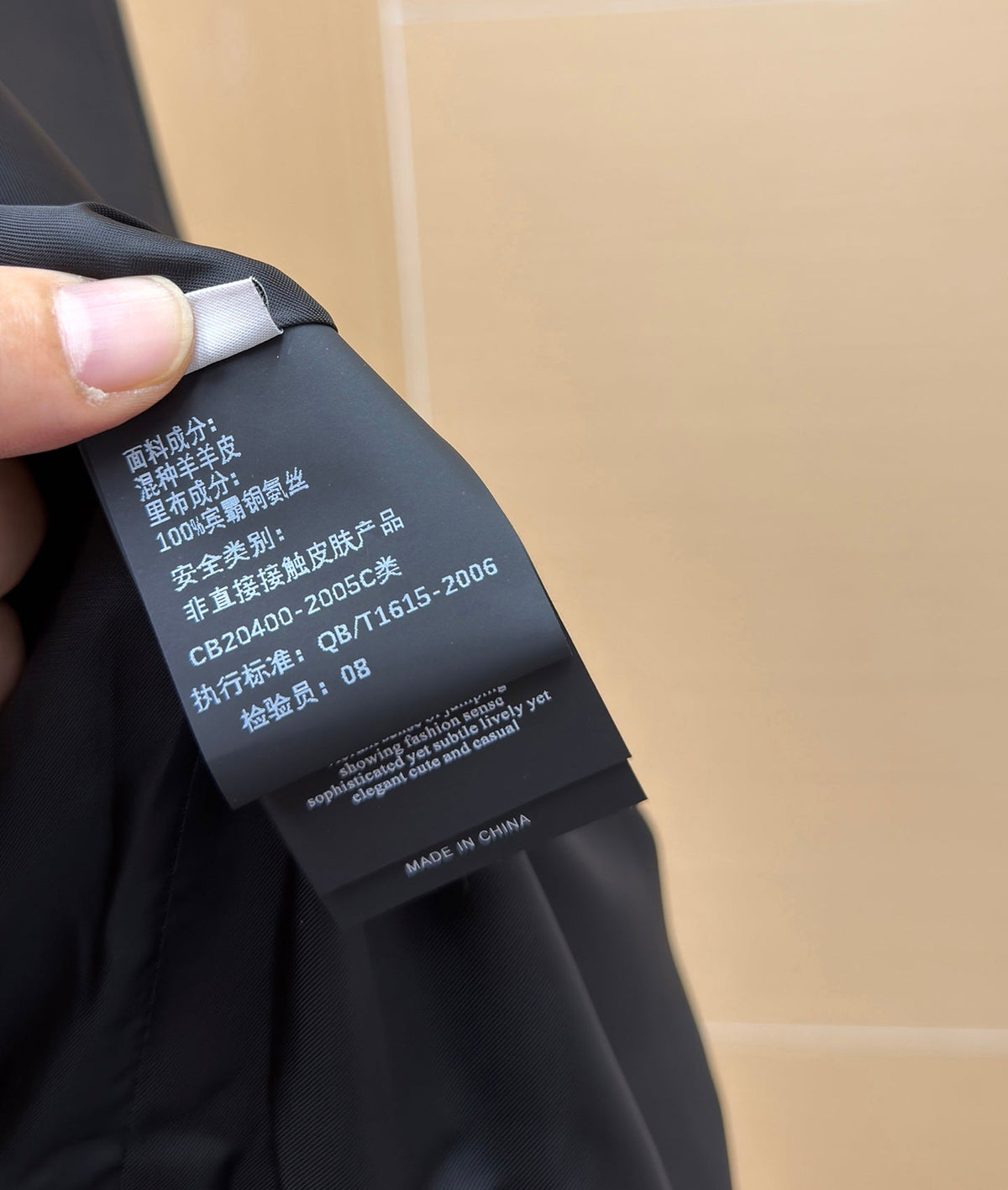 High-End Custom Jacket - 211