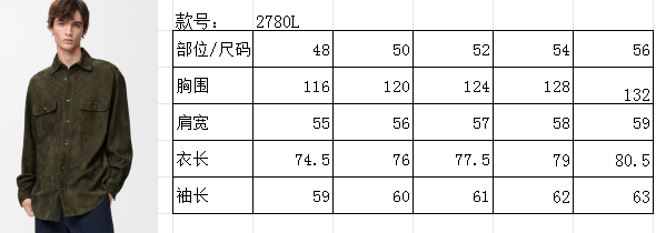 High-End Custom Jacket - 314