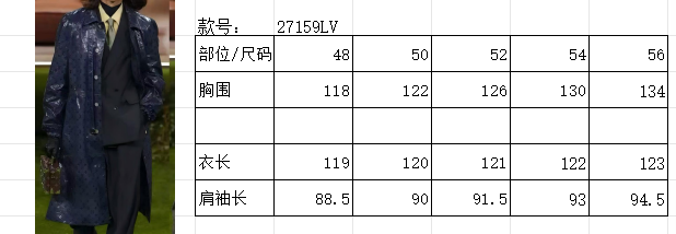 High-End Custom Jacket - 532