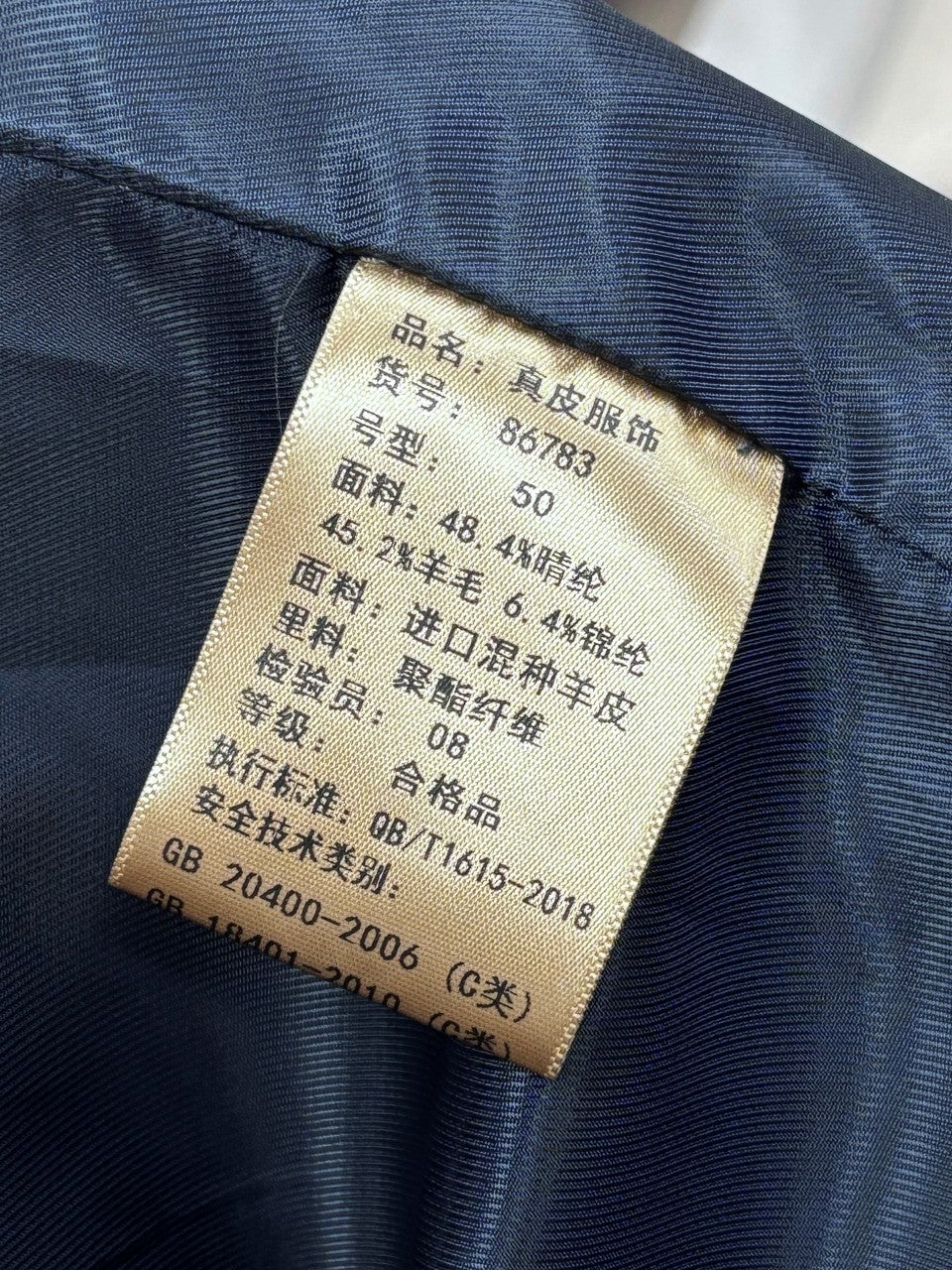 High-End Custom Jacket - 003