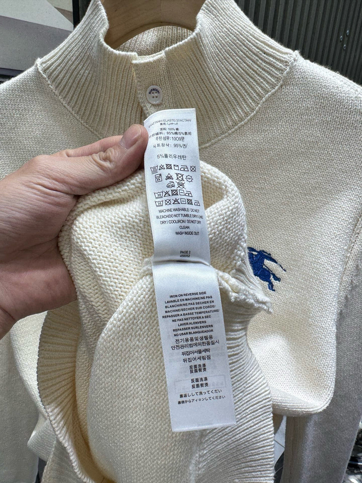 Classic Fashion Sweater-1086