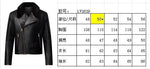 High-End Custom Jacket - 151