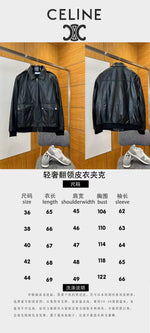High-End Custom Jacket - 384