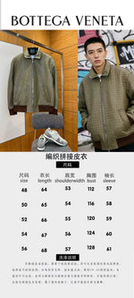 High-End Custom Jacket - 062