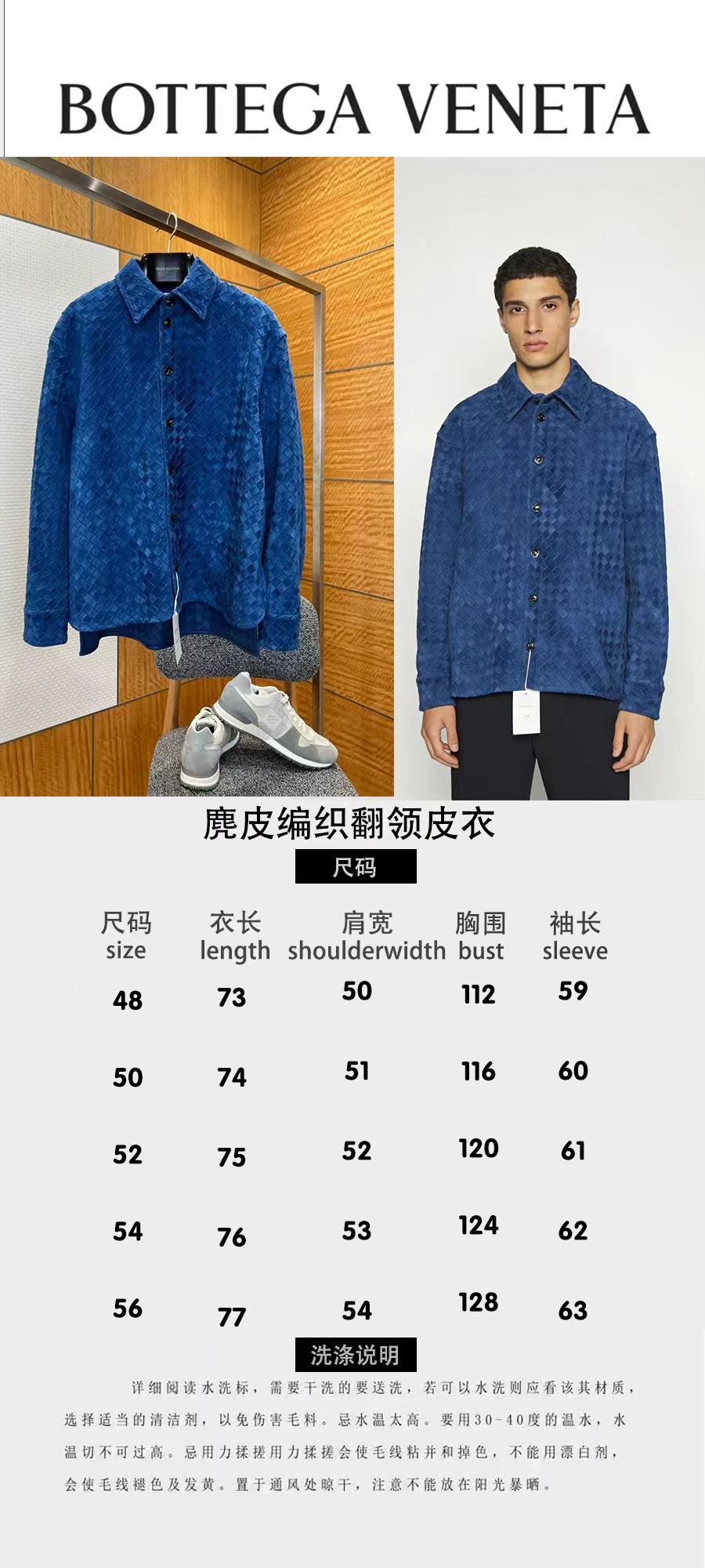High-End Custom Jacket - 402