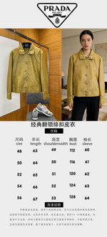 High-End Custom Jacket - 064