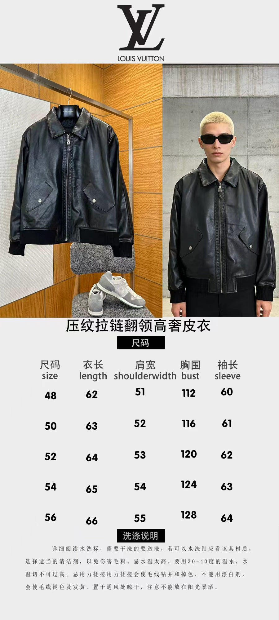 High-End Custom Jacket - 419