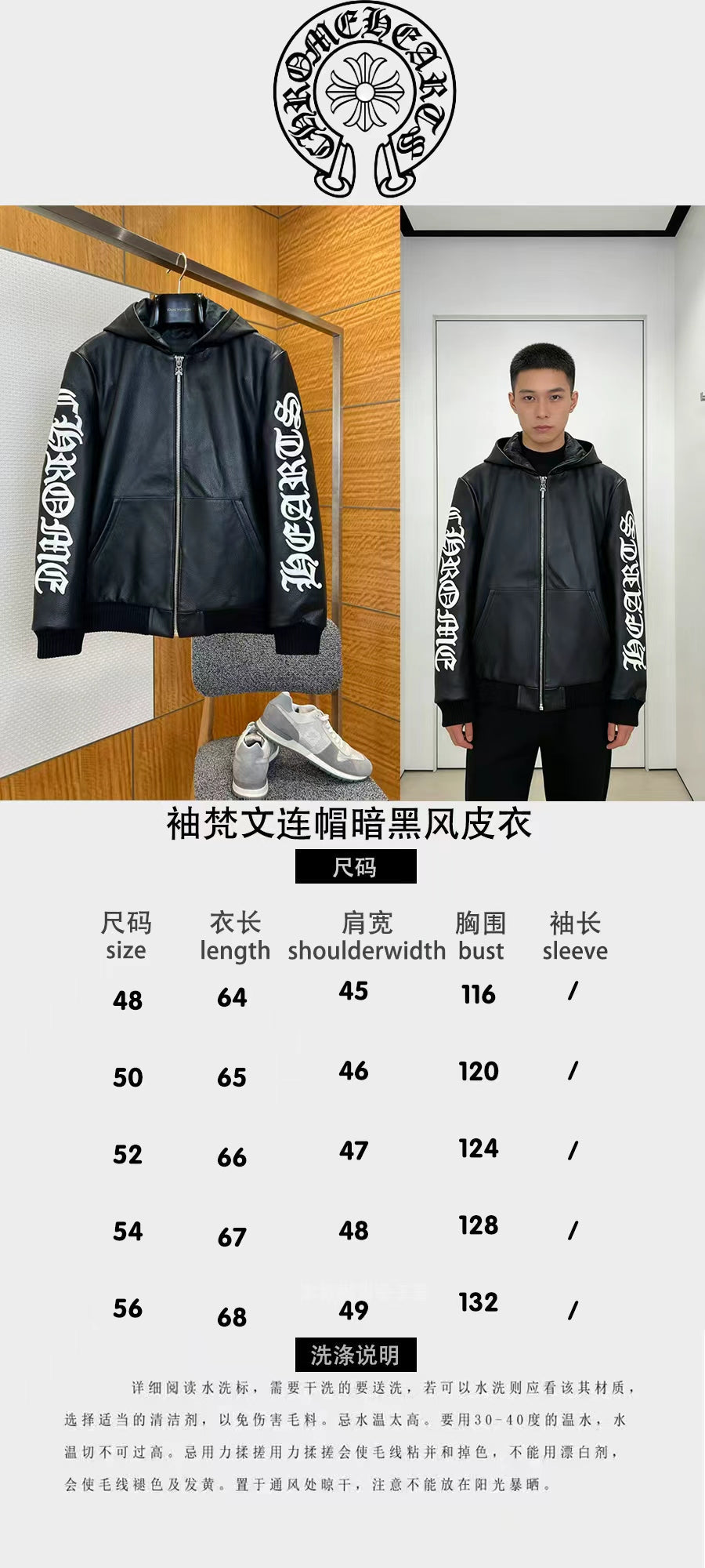 High-End Custom Jacket - 442