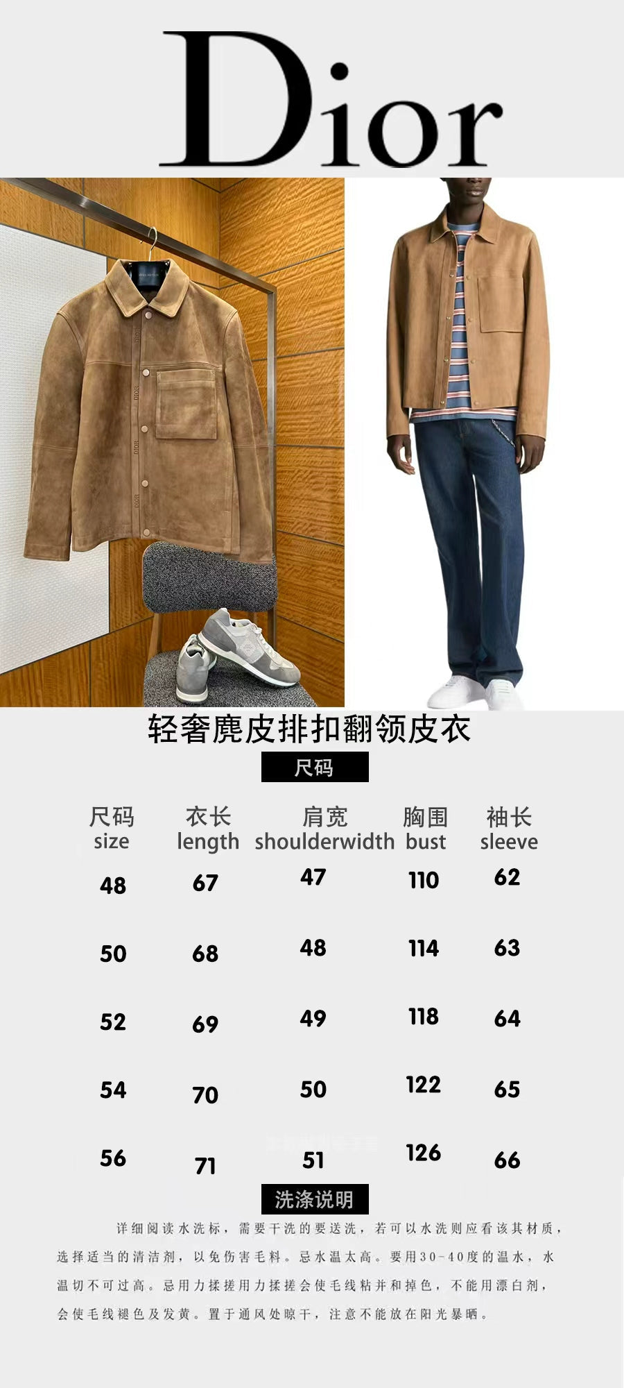 High-End Custom Jacket - 382