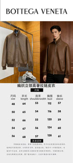 High-End Custom Jacket - 403