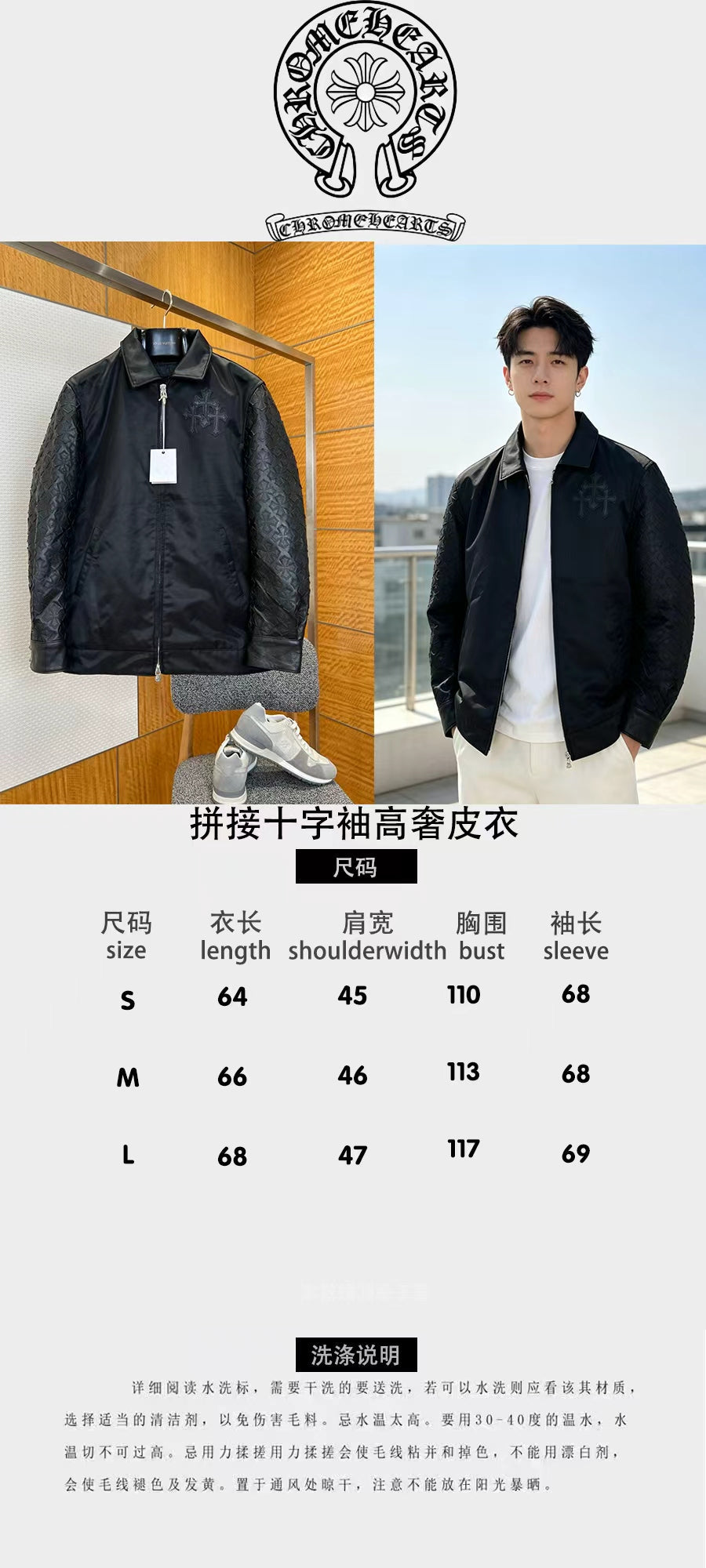 High-End Custom Jacket - 444