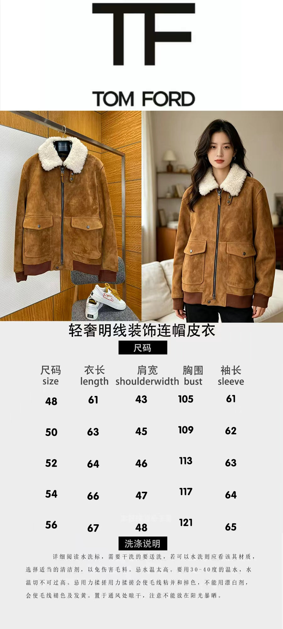 High-End Custom Jacket - 046