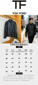 High-End Custom Jacket - 440