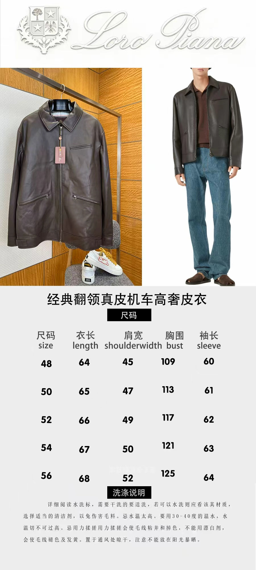 High-End Custom Jacket - 510
