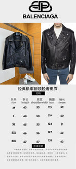 High-End Custom Jacket - 508