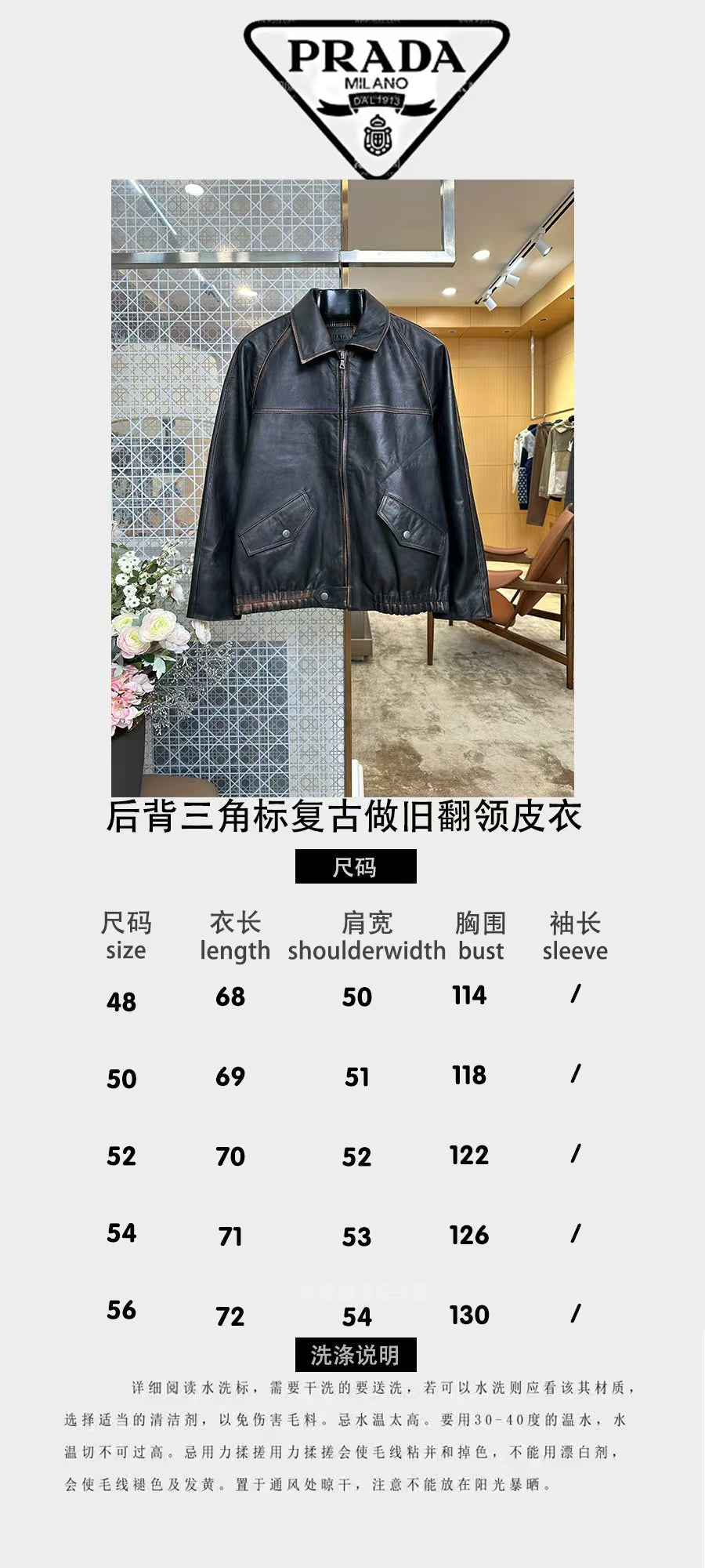 High-End Custom Jacket - 398