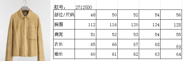 High-End Custom Jacket - 322