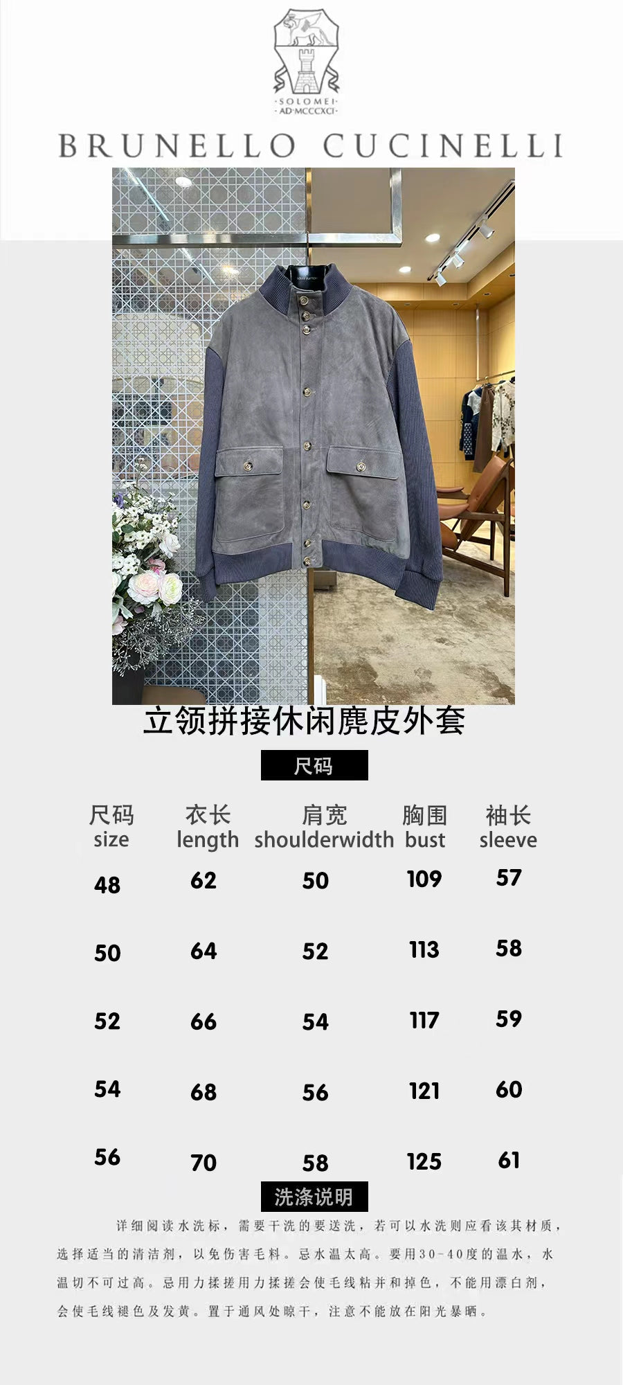 High-End Custom Jacket - 392
