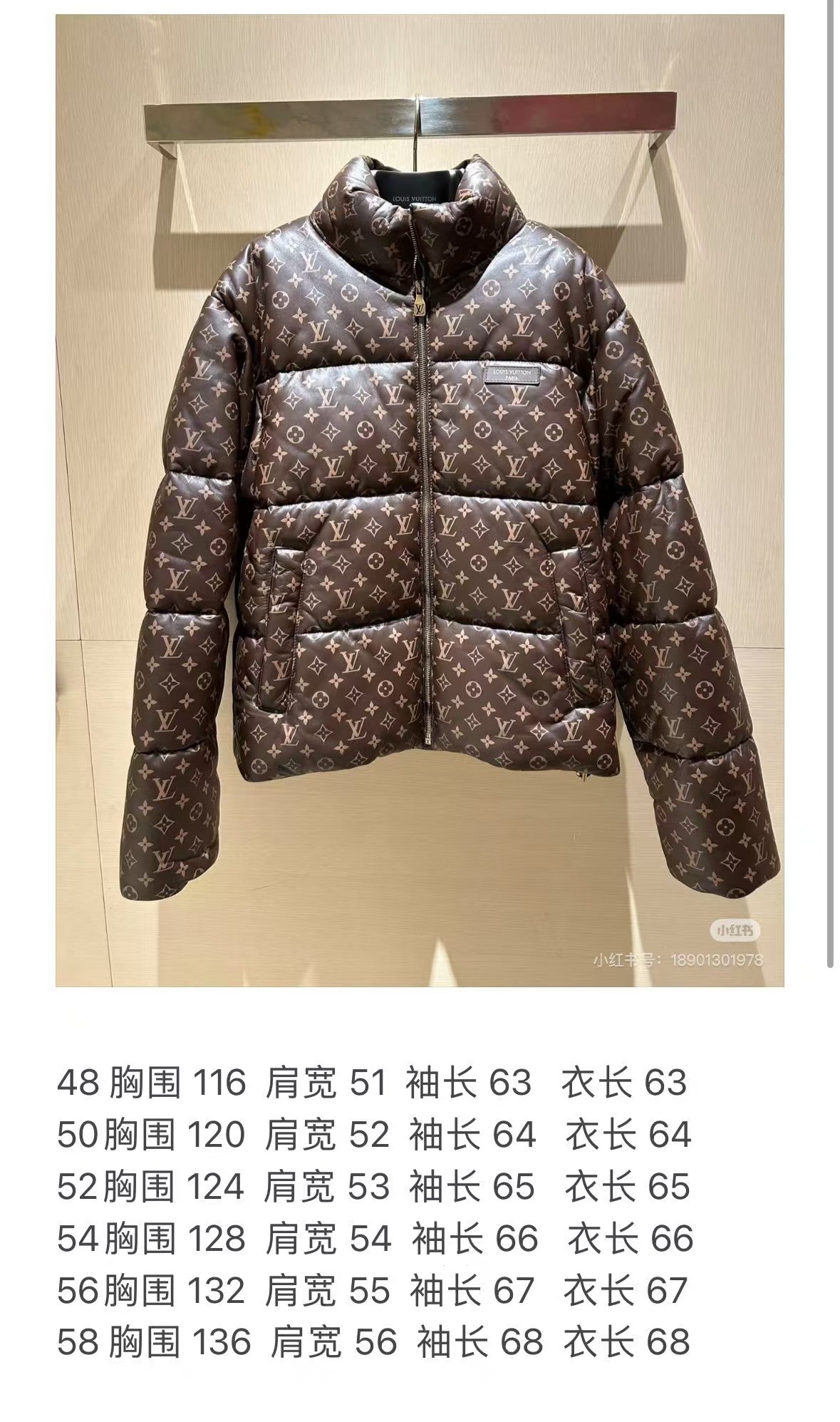 High-End Custom Jacket - 352