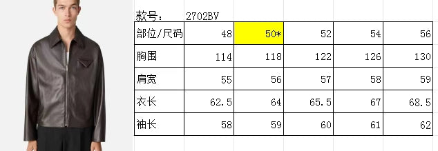 High-End Custom Jacket - 147