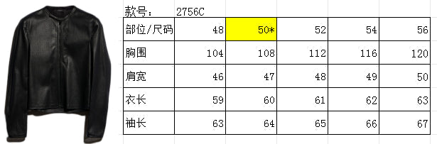 High-End Custom Jacket - 144