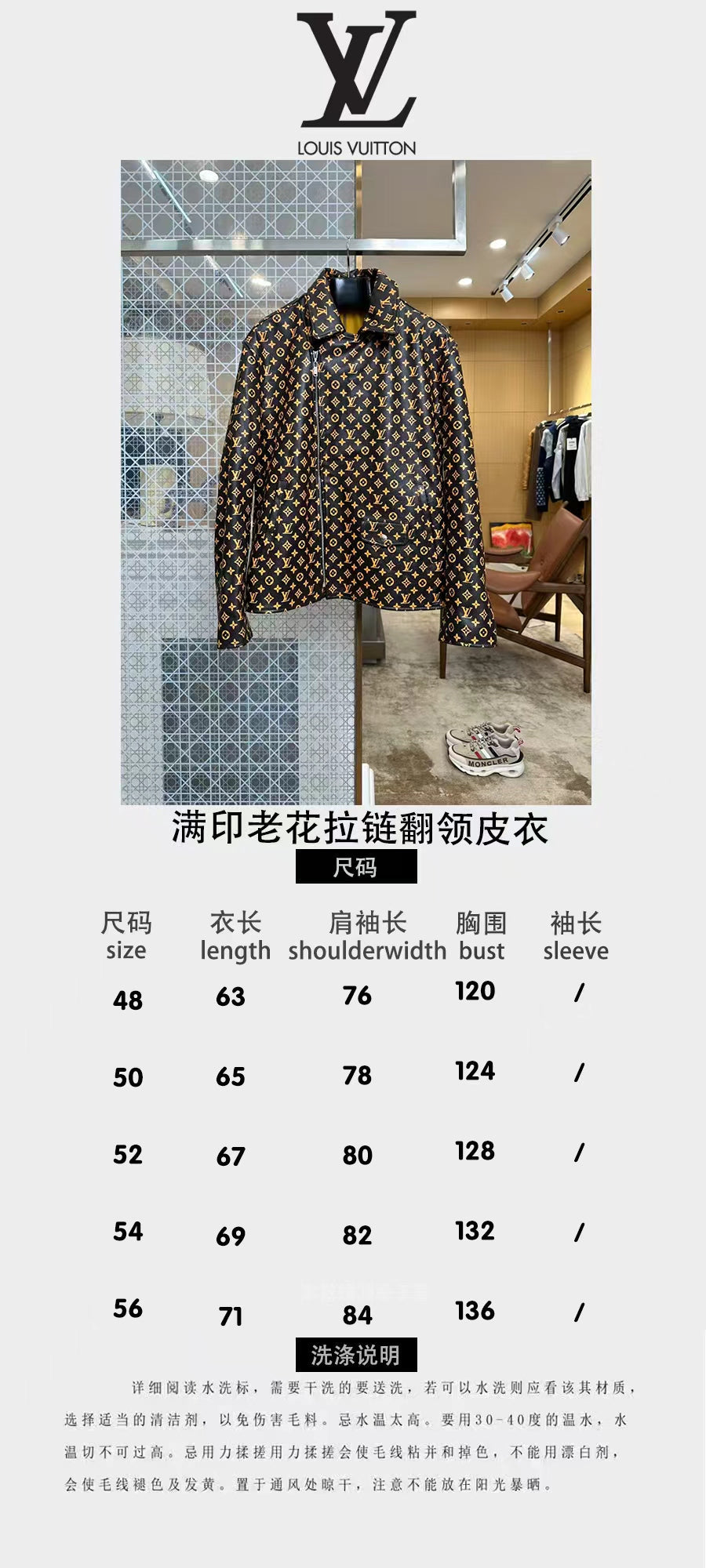 High-End Custom Jacket - 088