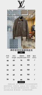 High-End Custom Jacket - 088