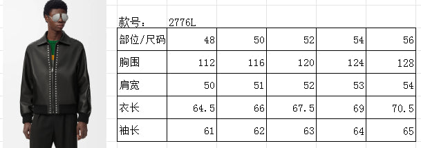High-End Custom Jacket - 368
