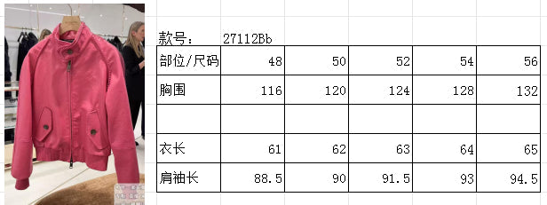 High-End Custom Jacket - 165