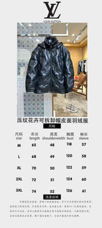High-End Custom Jacket - 375