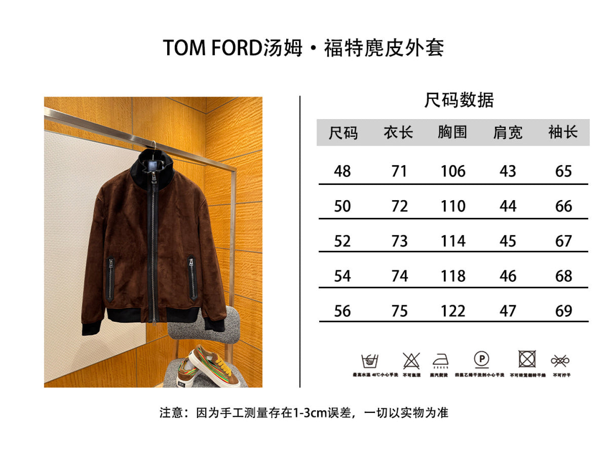 High-End Custom Jacket - 423