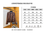 High-End Custom Jacket - 422