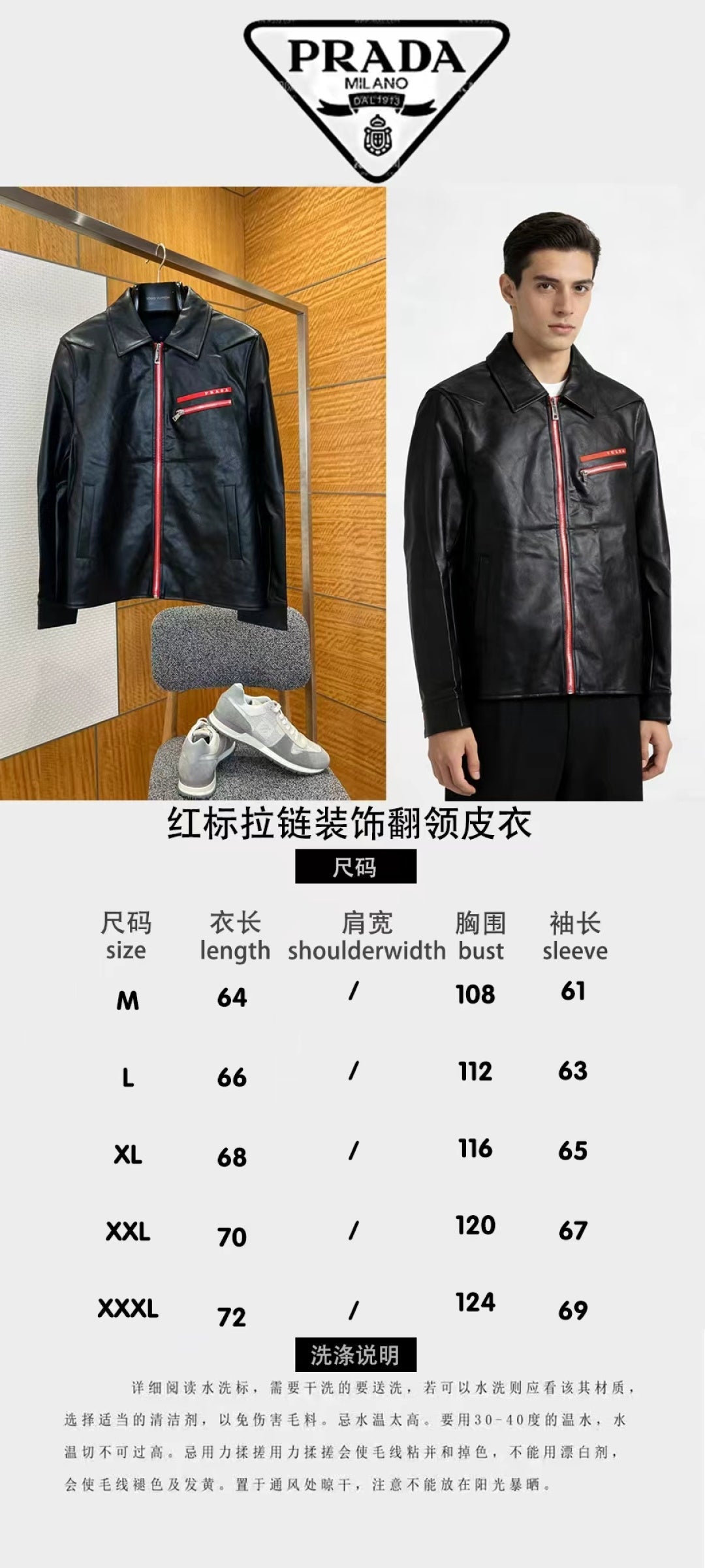 High-End Custom Jacket - 420