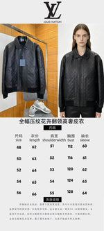 High-End Custom Jacket - 063