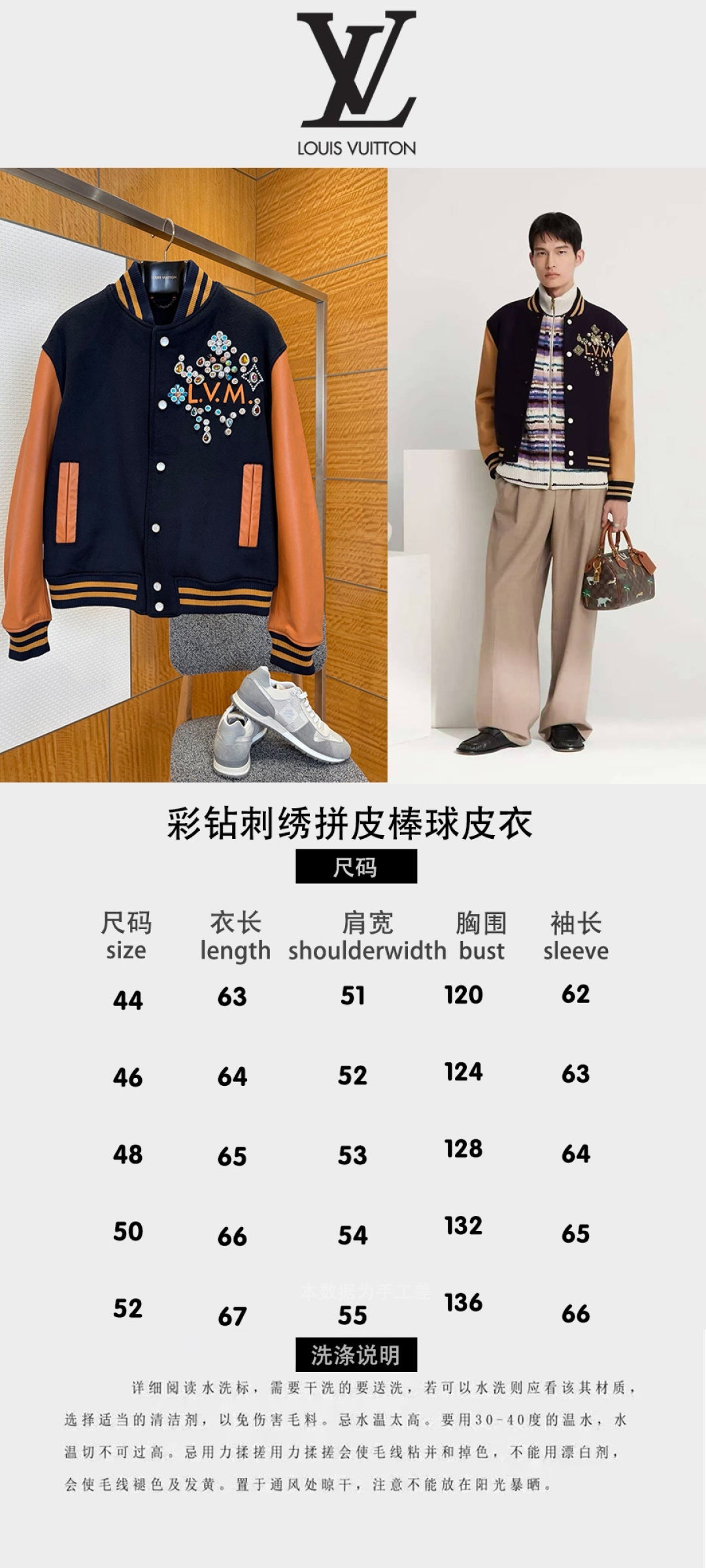 High-End Custom Jacket - 059