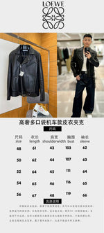 High-End Custom Jacket - 057