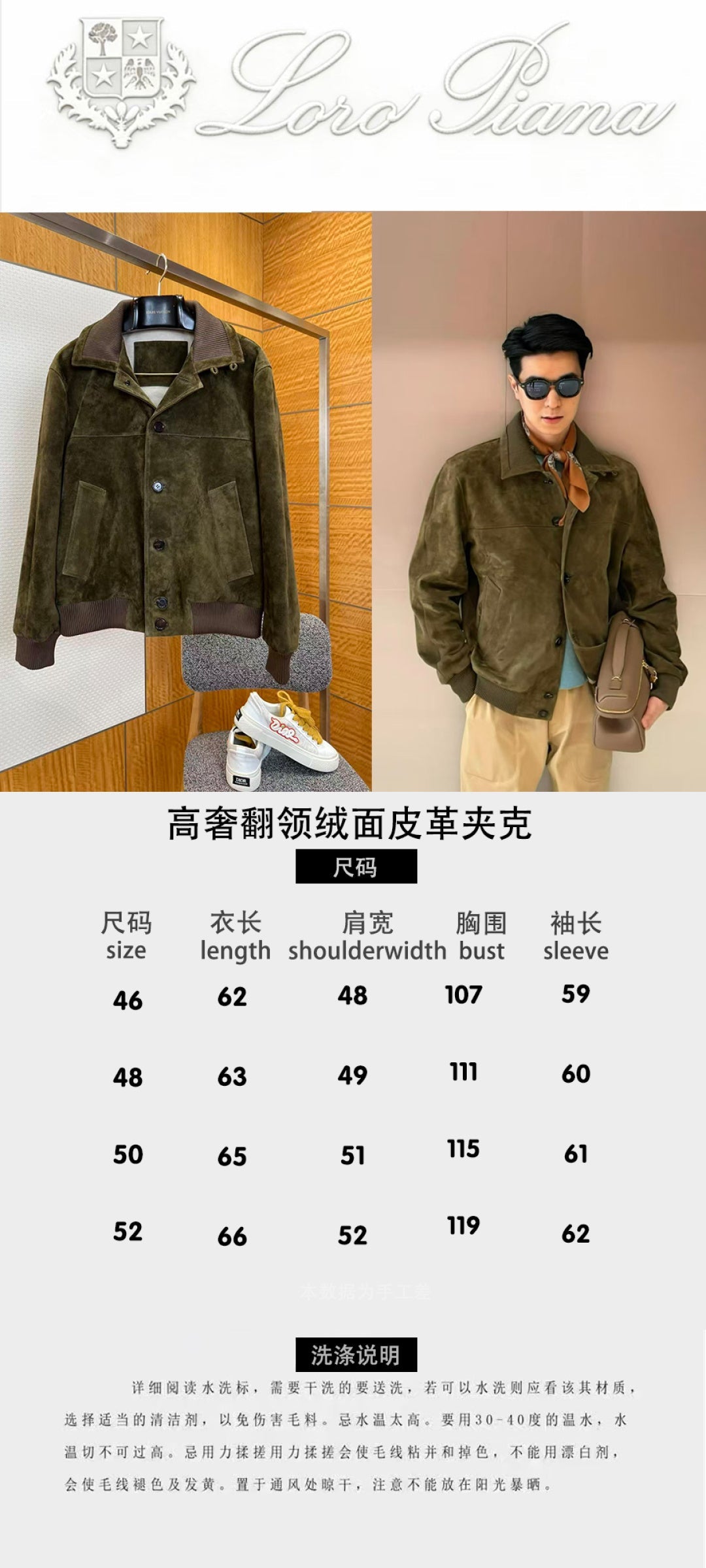 High-End Custom Jacket - 058
