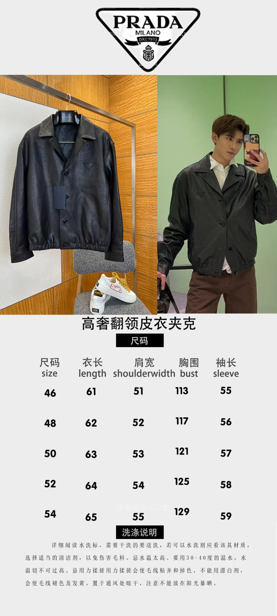 High-End Custom Jacket - 052